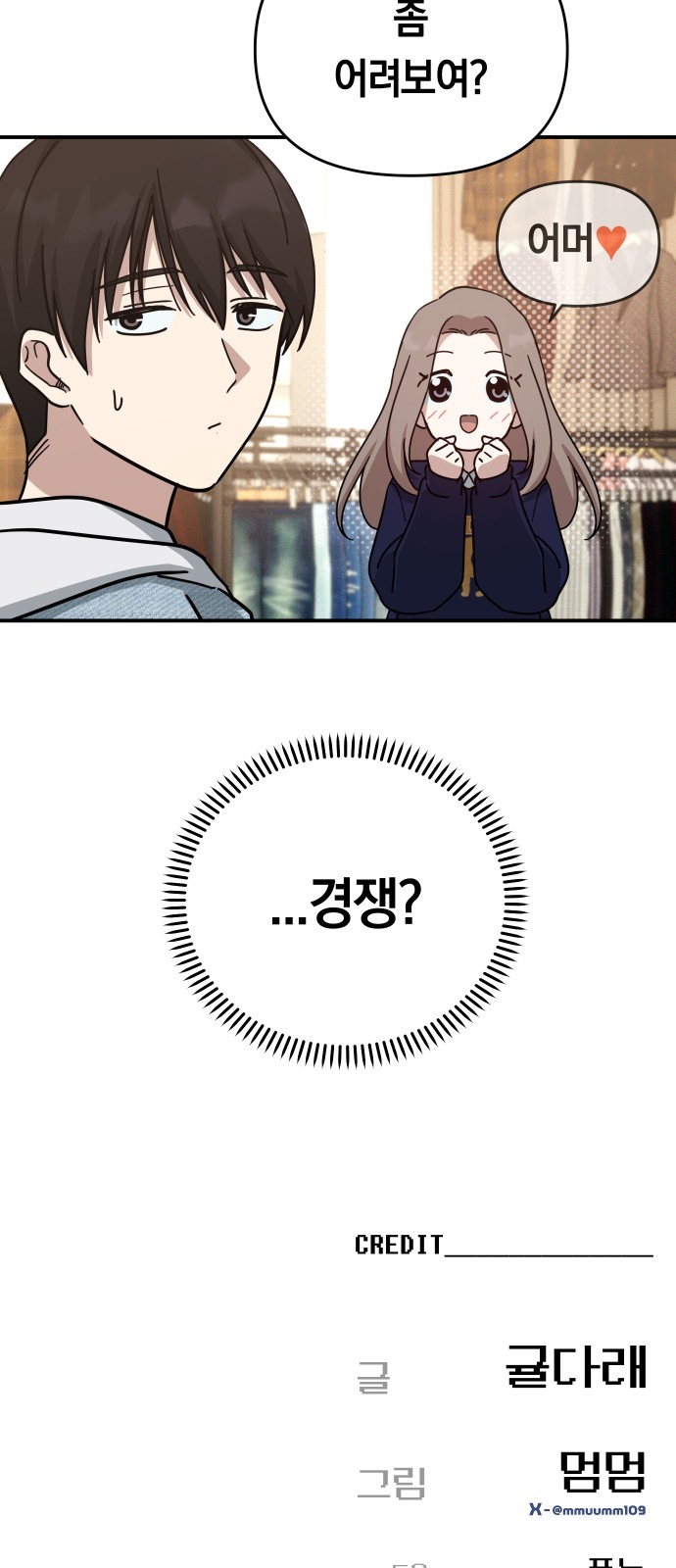 79 페이지