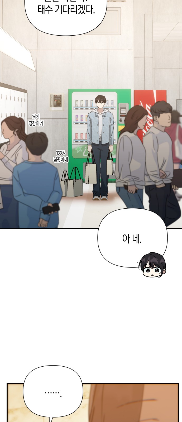 11 페이지