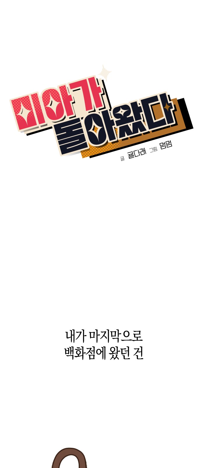 15 페이지