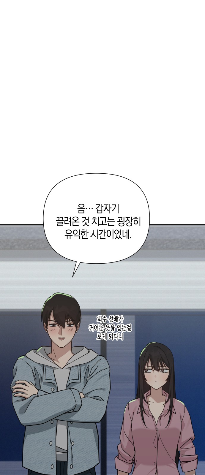 23 페이지