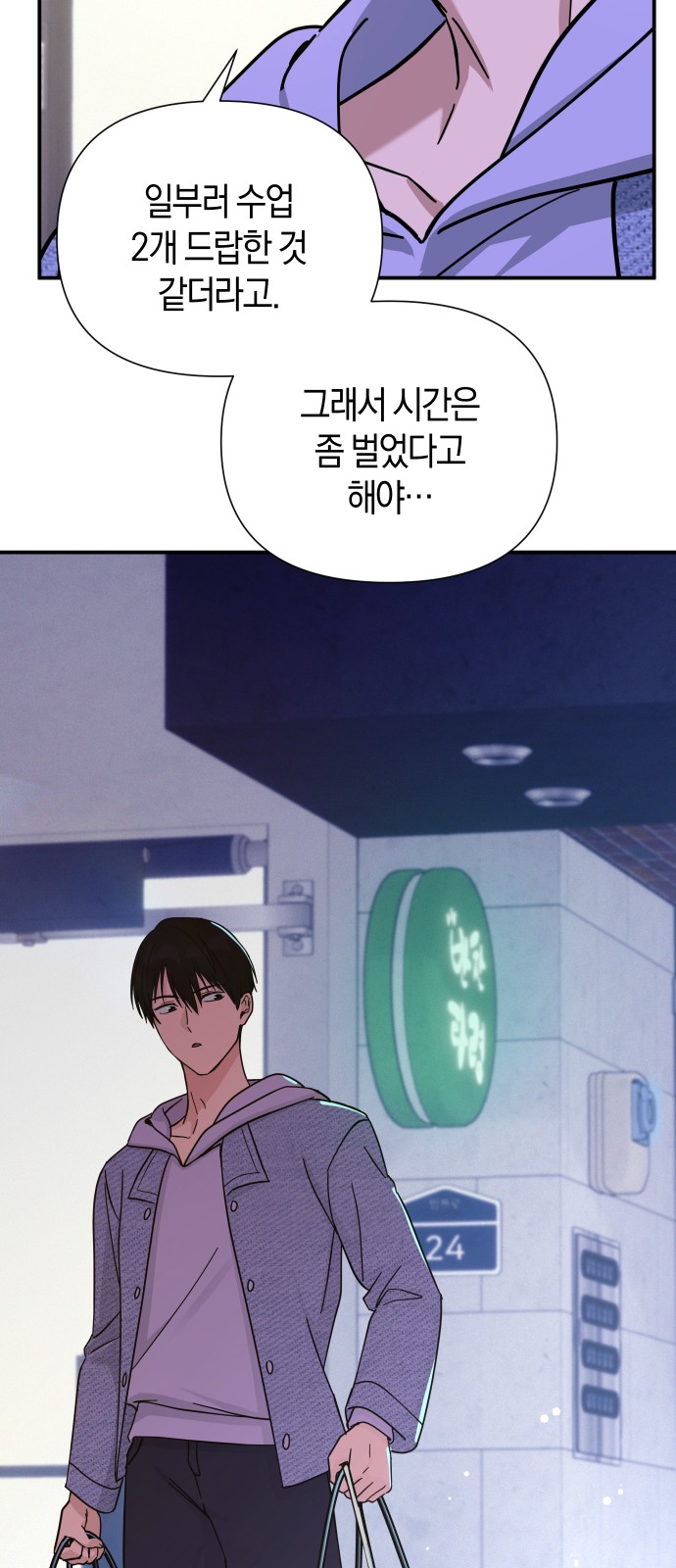 37 페이지