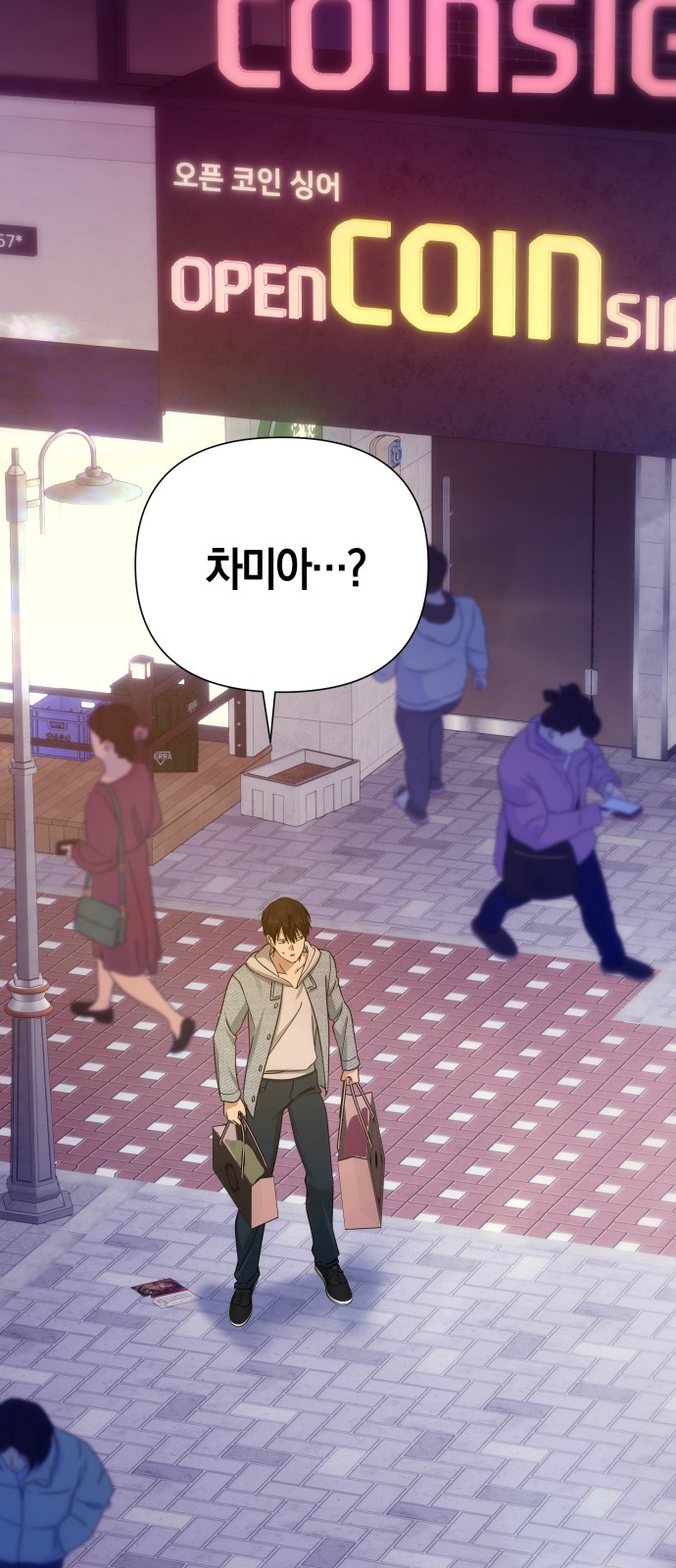 39 페이지