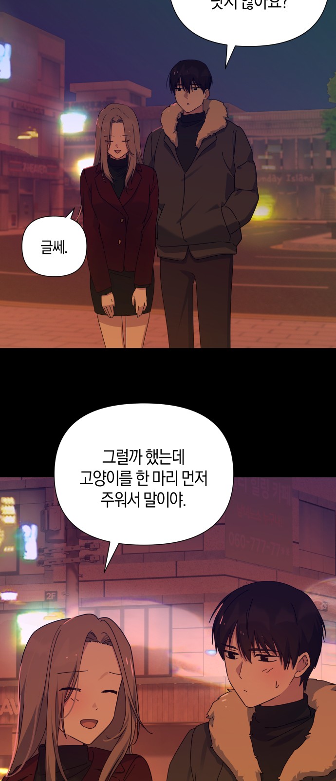56 페이지