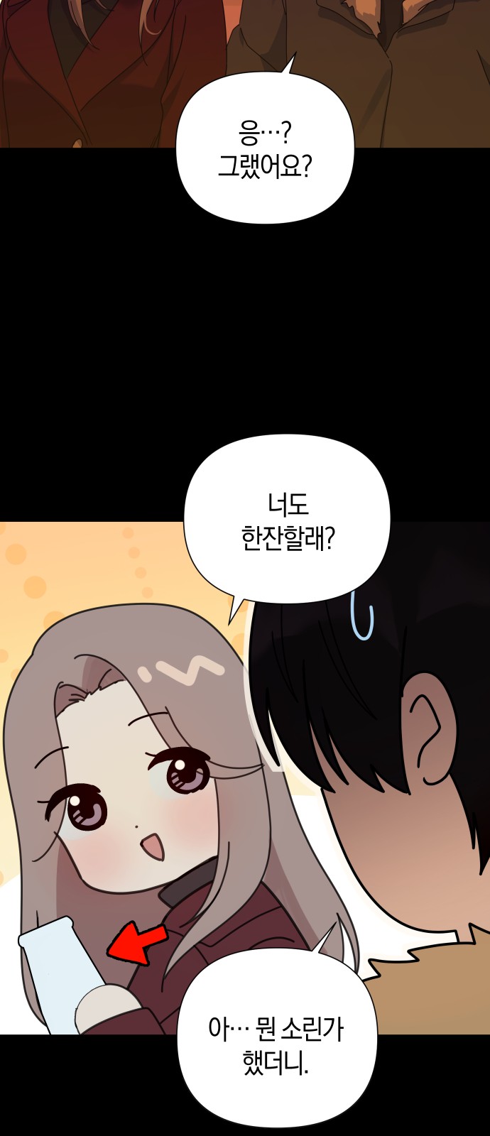 57 페이지