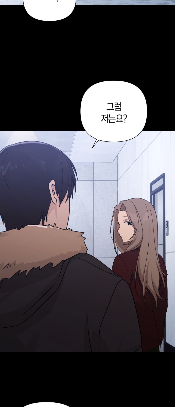 61 페이지