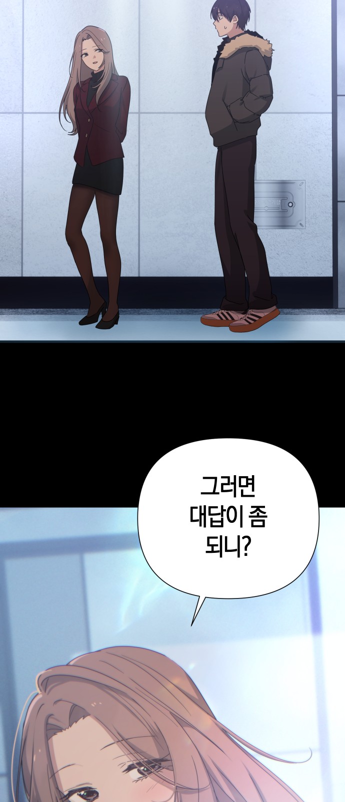 65 페이지