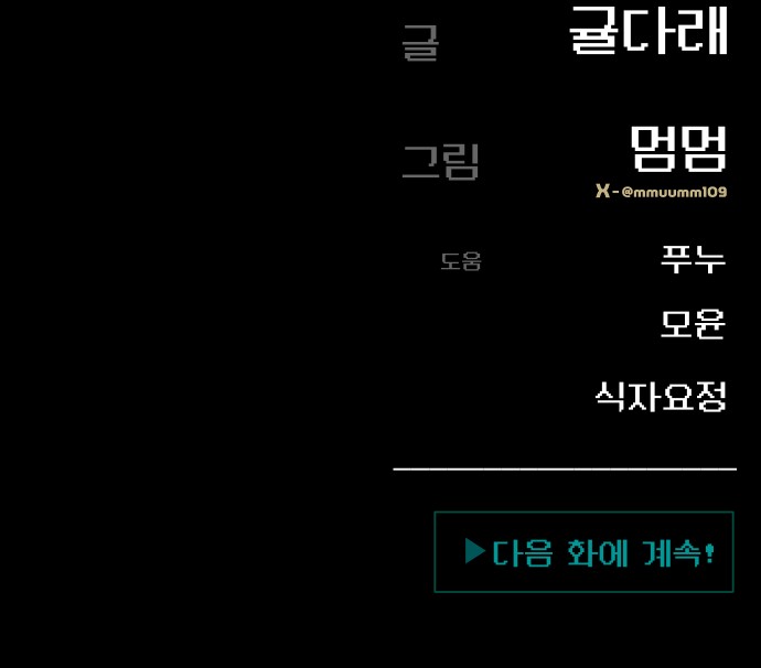 67 페이지