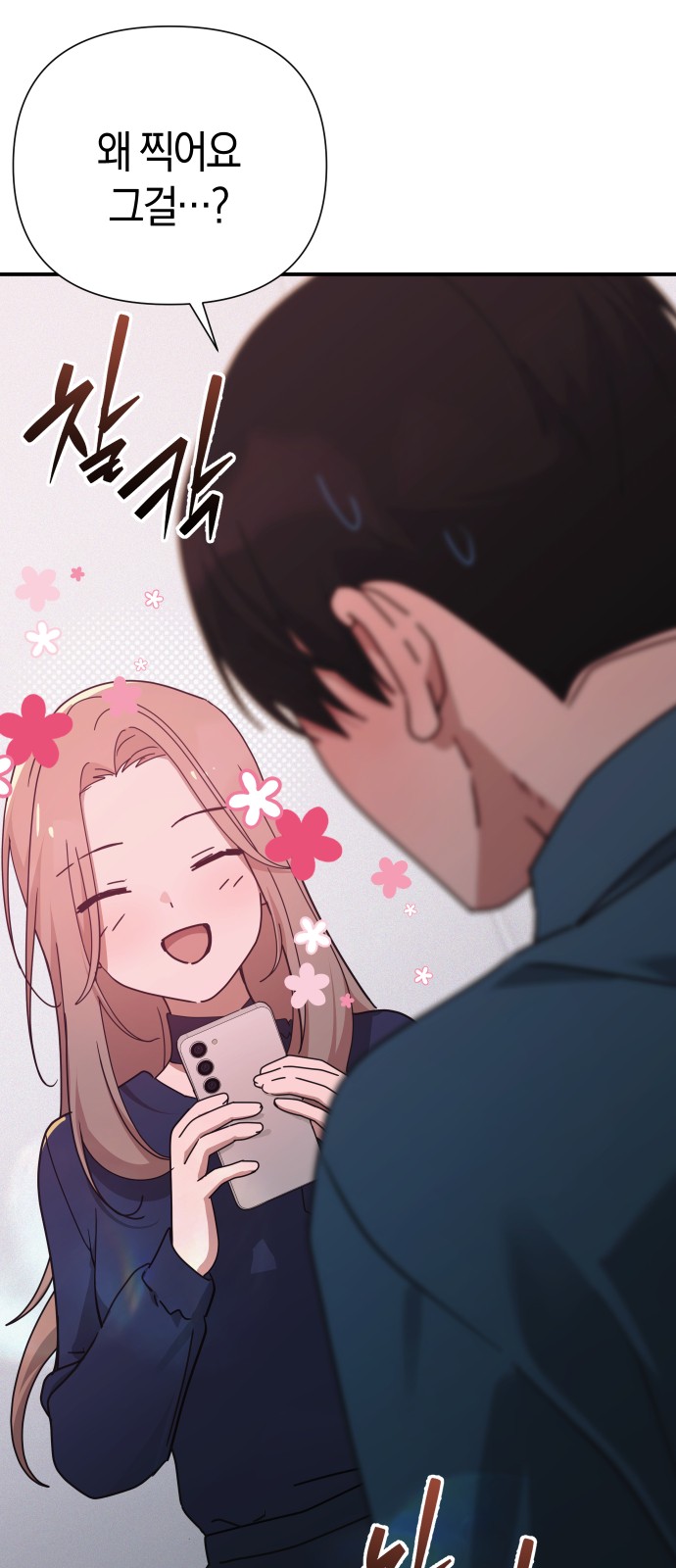 33 페이지