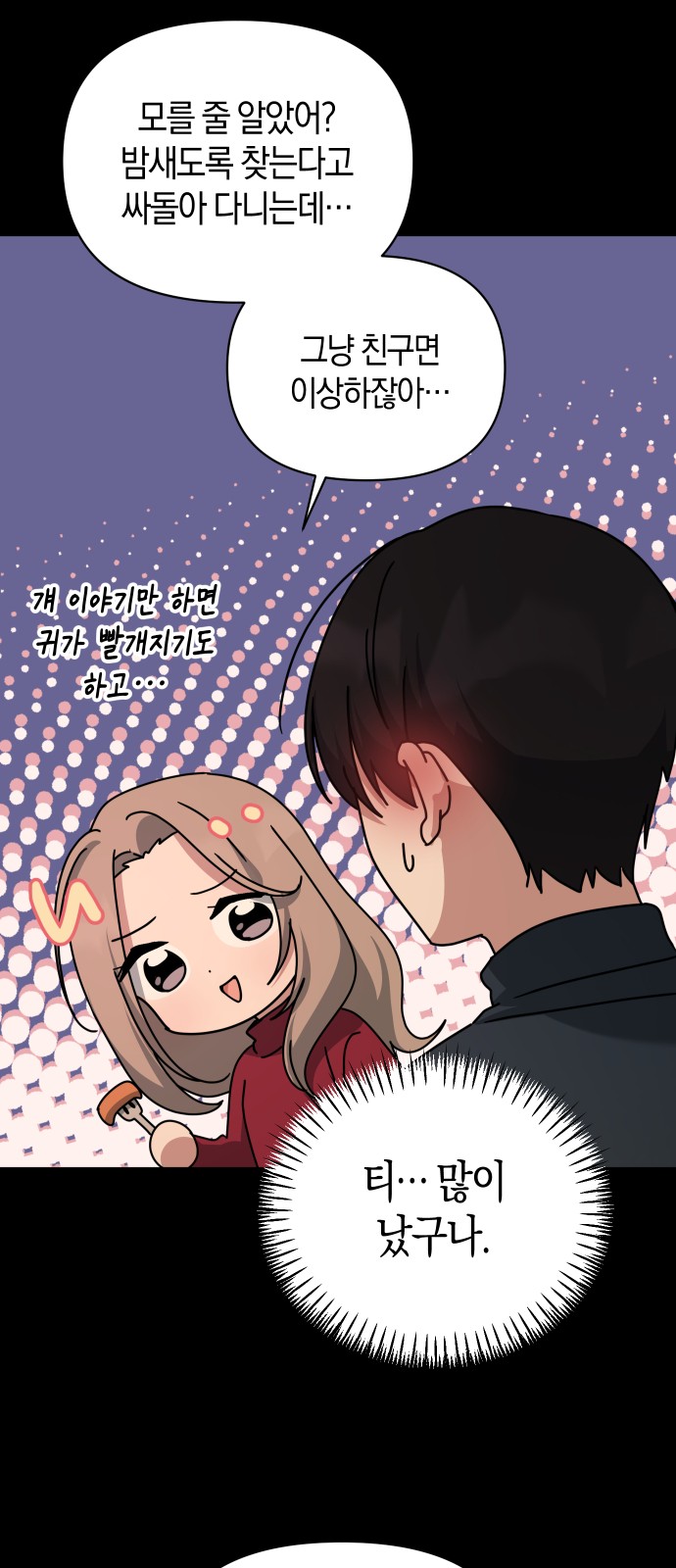 45 페이지