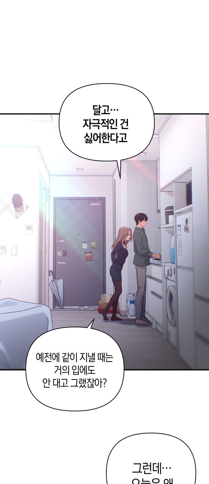 64 페이지