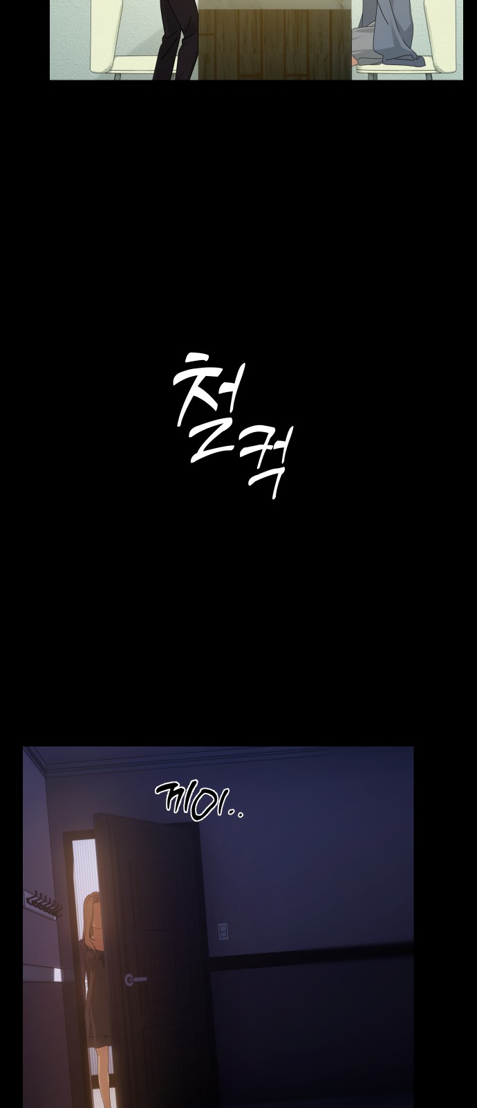 34 페이지