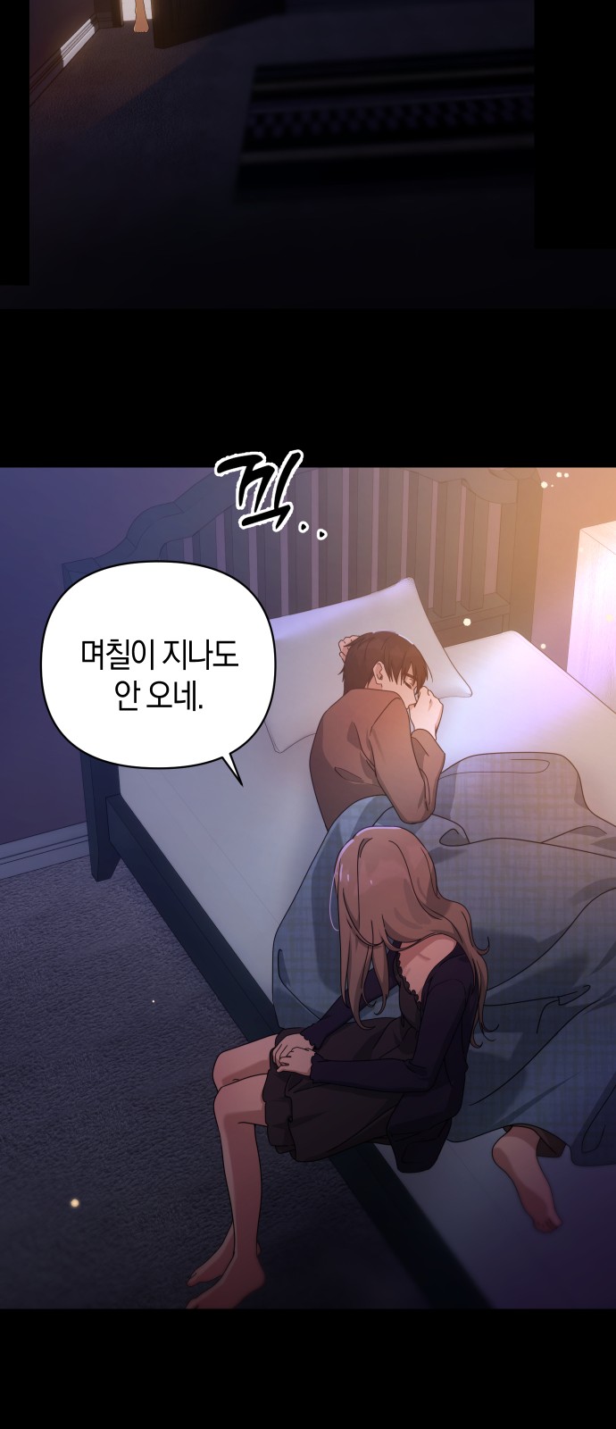 35 페이지