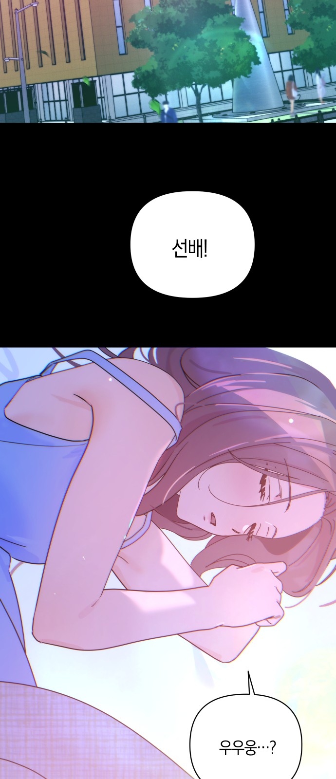 46 페이지