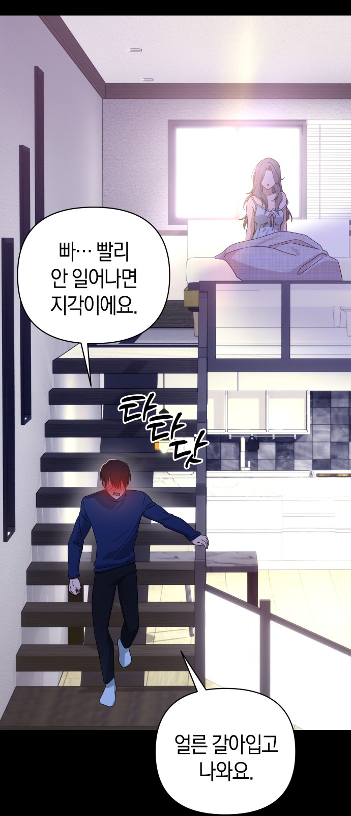 49 페이지