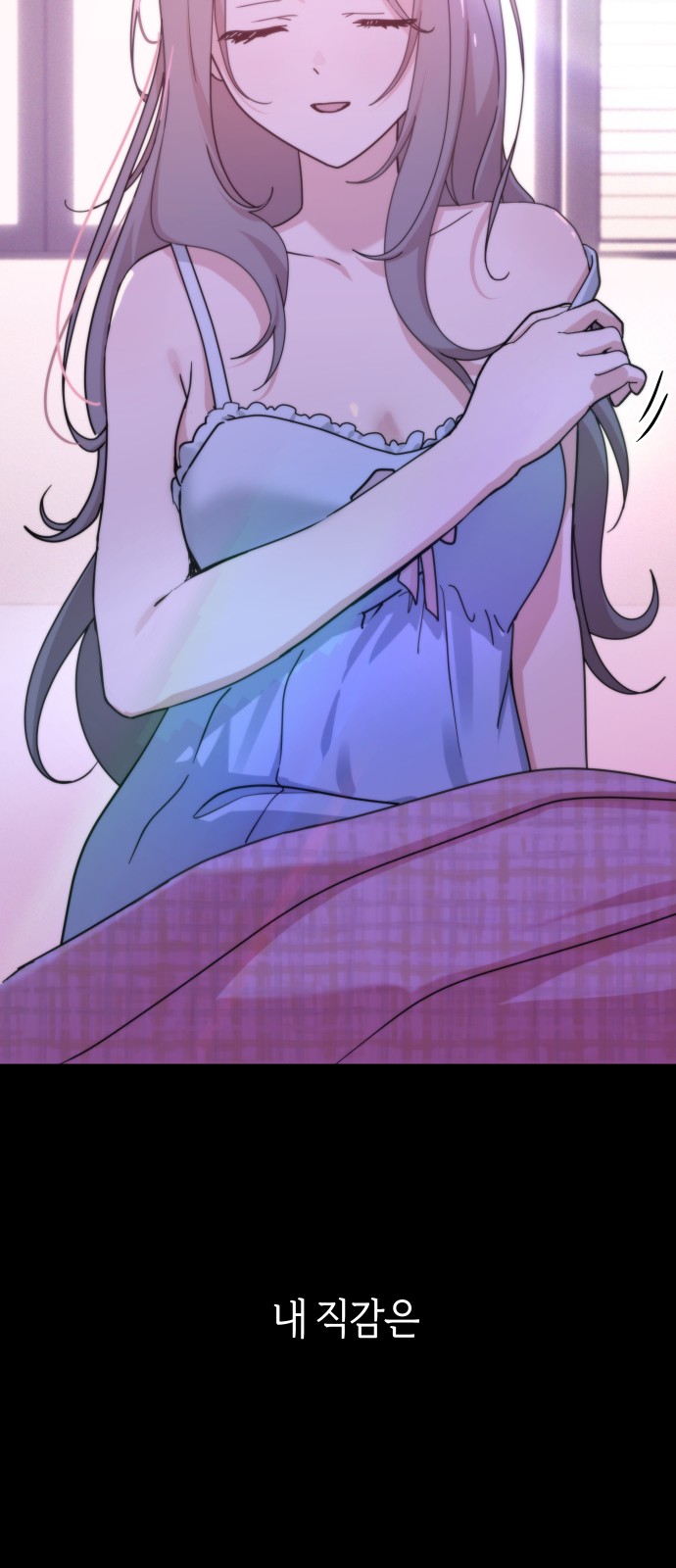 52 페이지