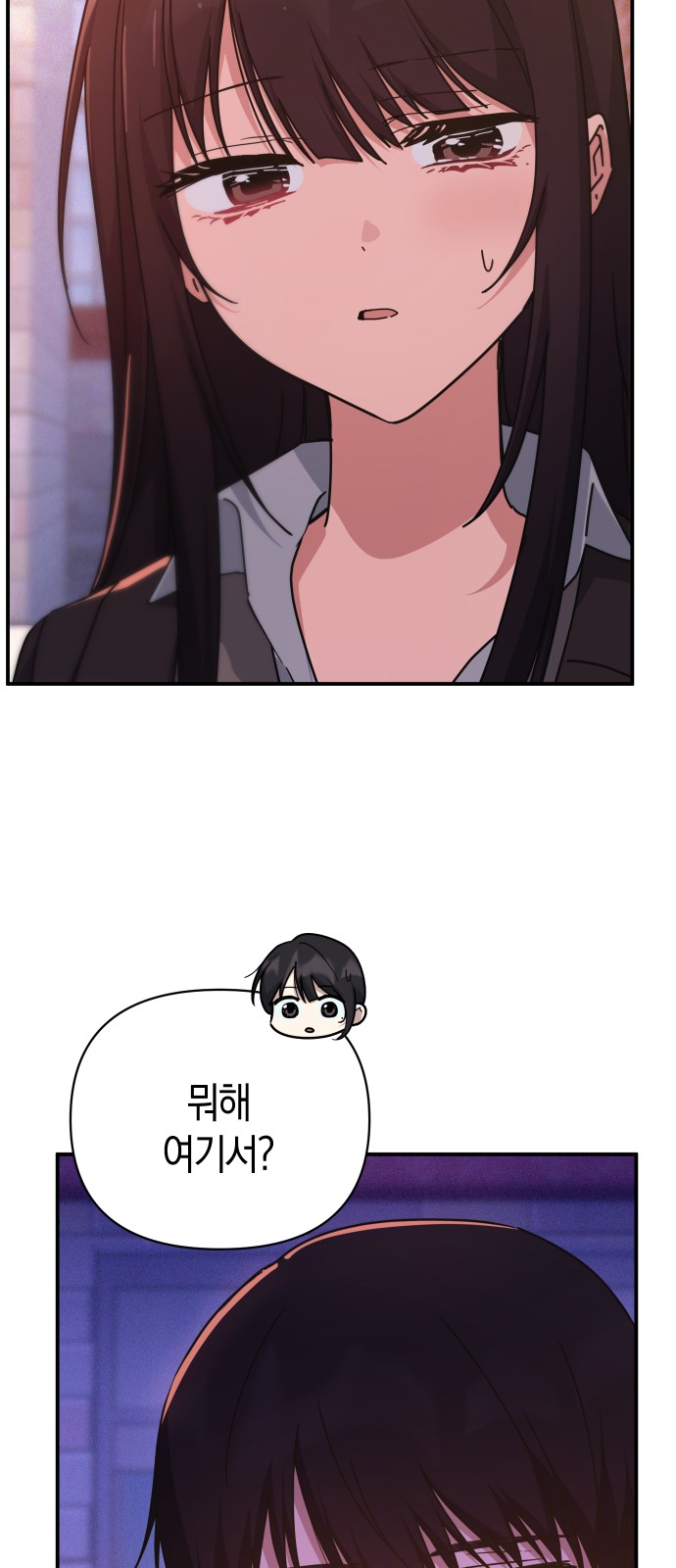 69 페이지