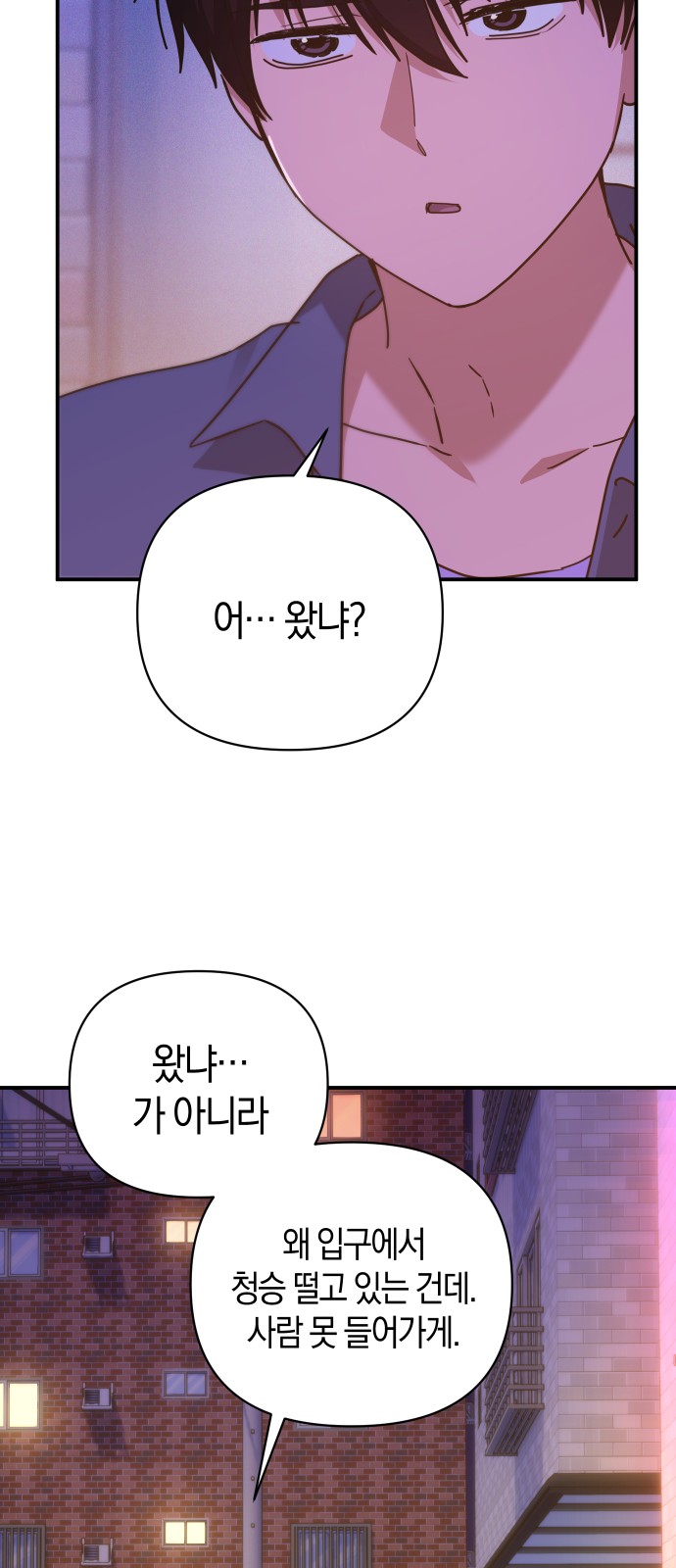 70 페이지