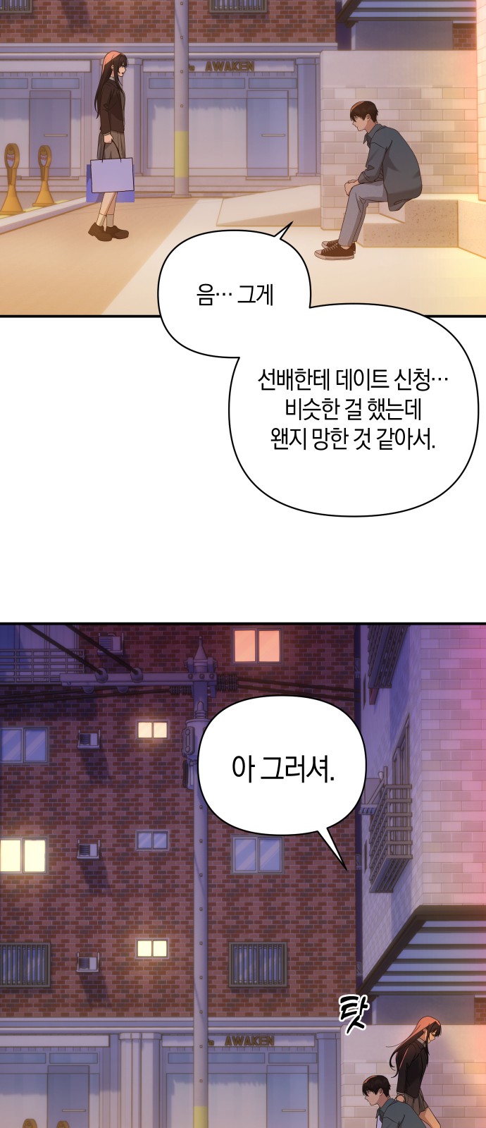 71 페이지