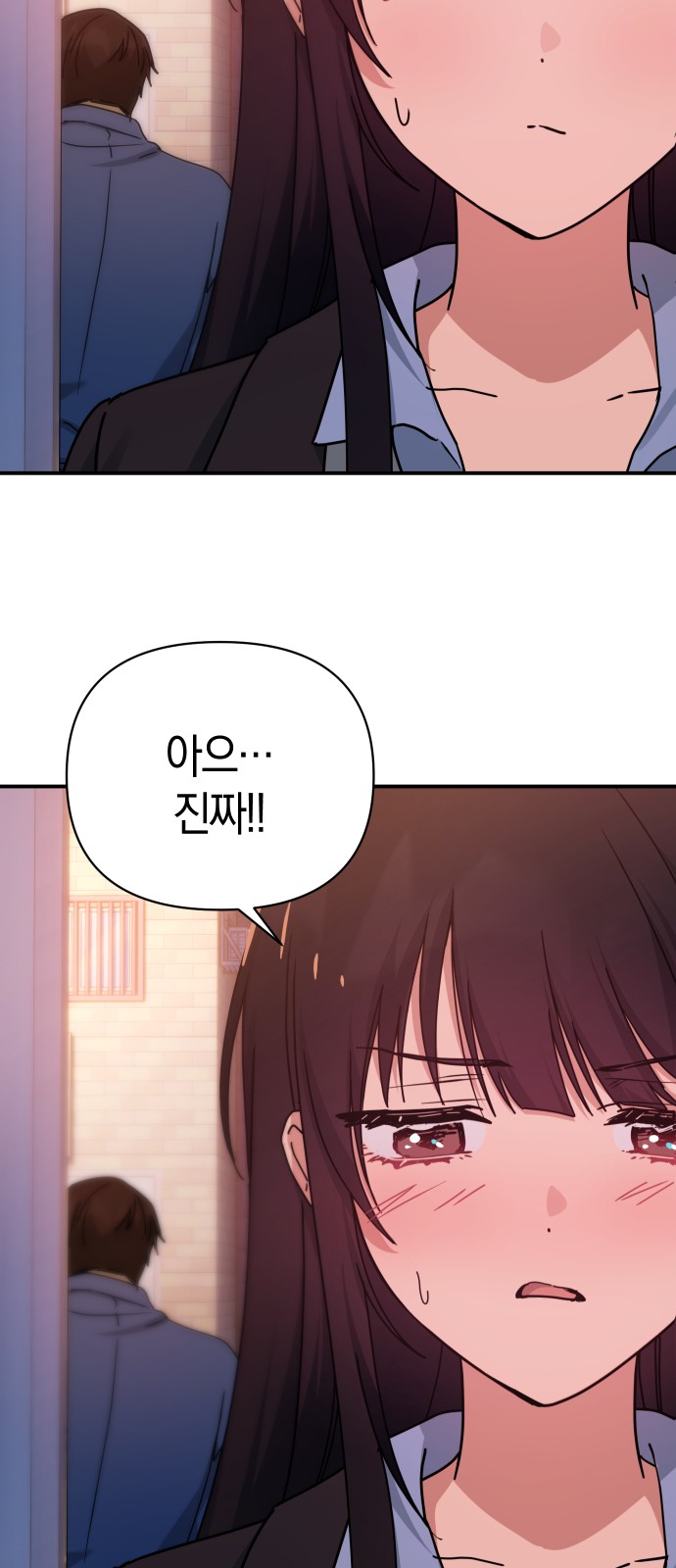 74 페이지