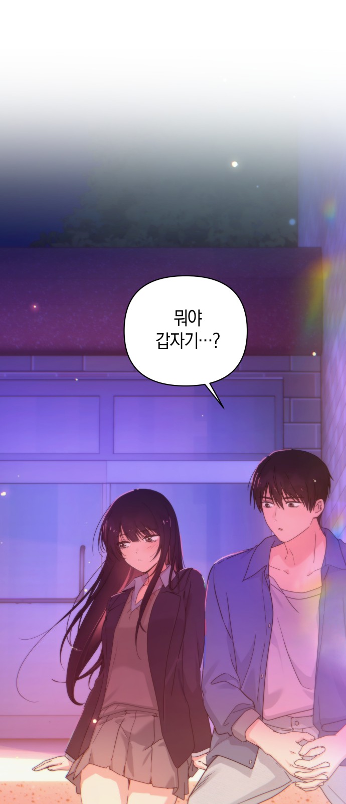 76 페이지
