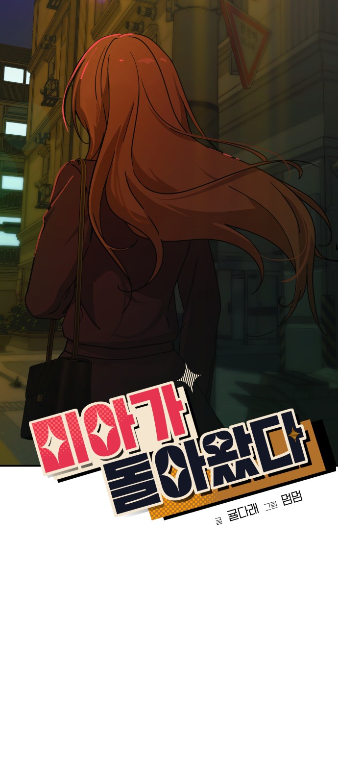 13 페이지