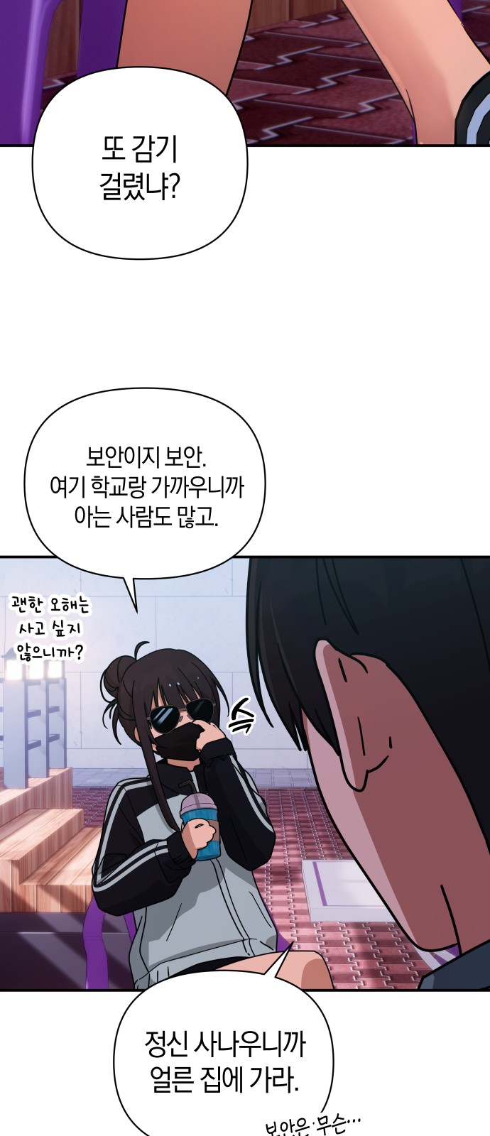 18 페이지