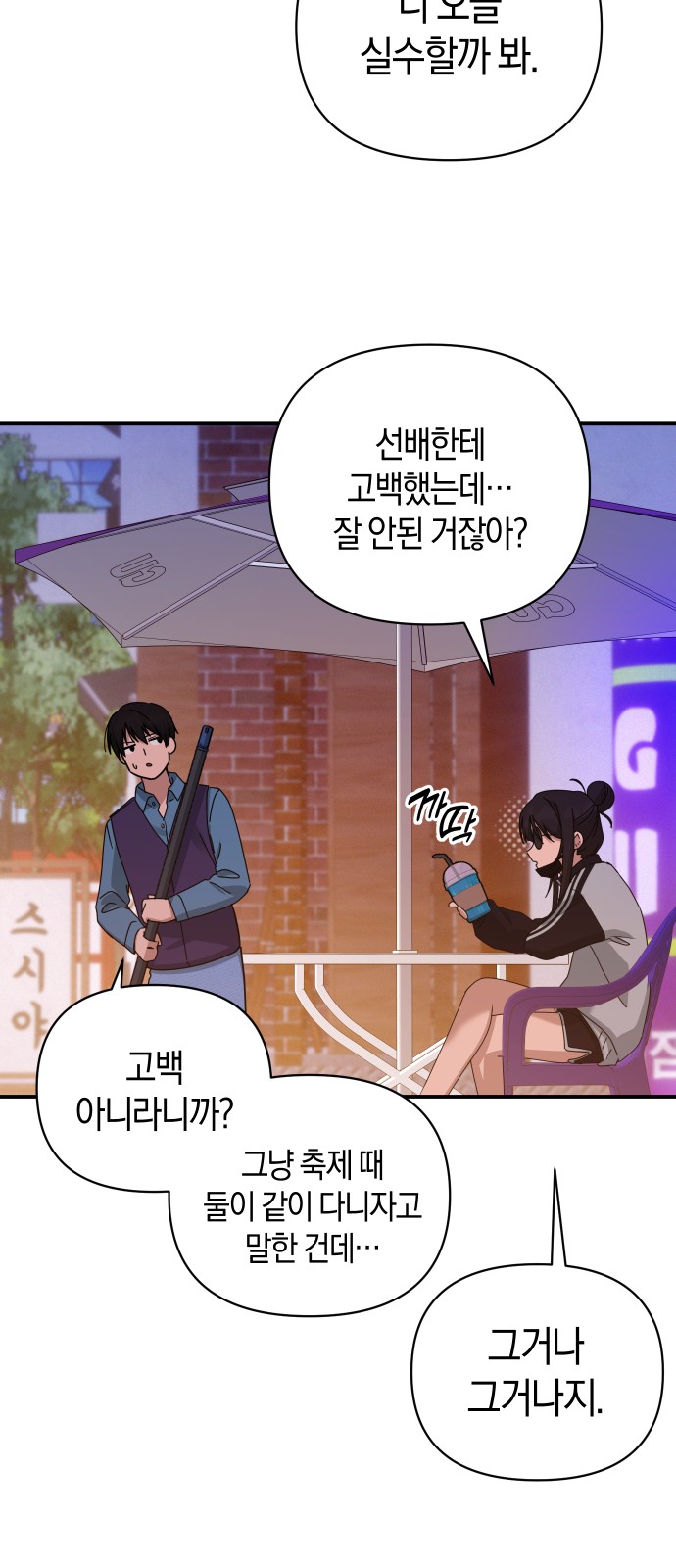 20 페이지