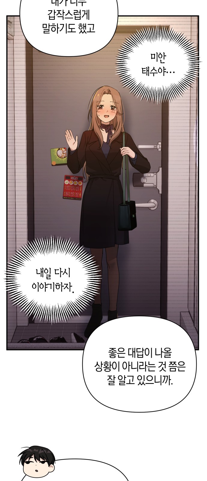 22 페이지
