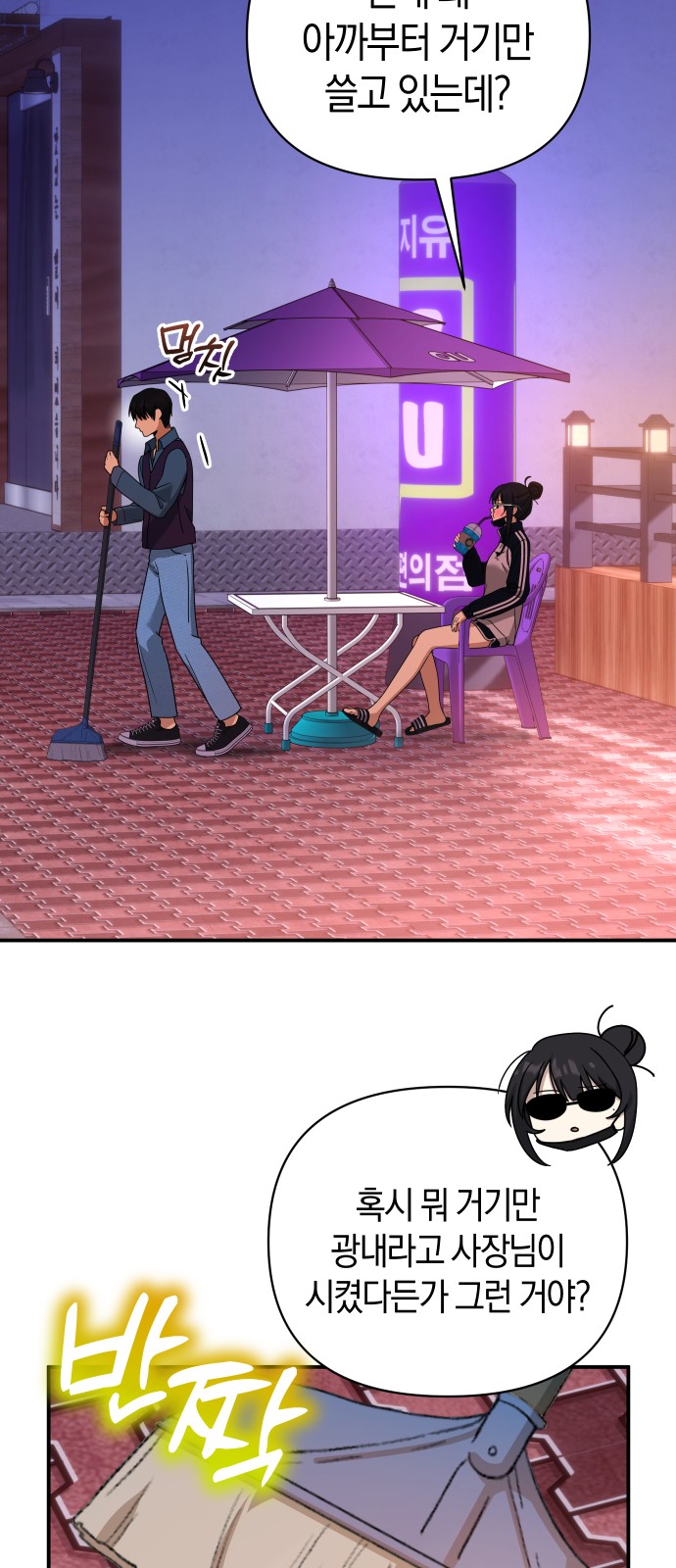 24 페이지