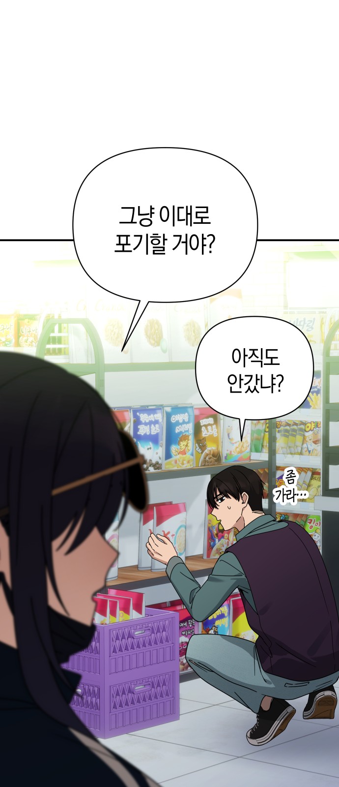 27 페이지