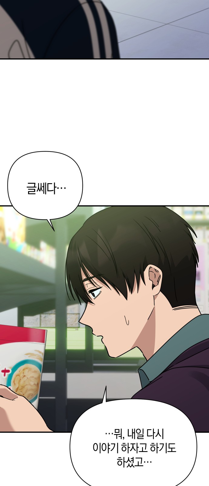 28 페이지