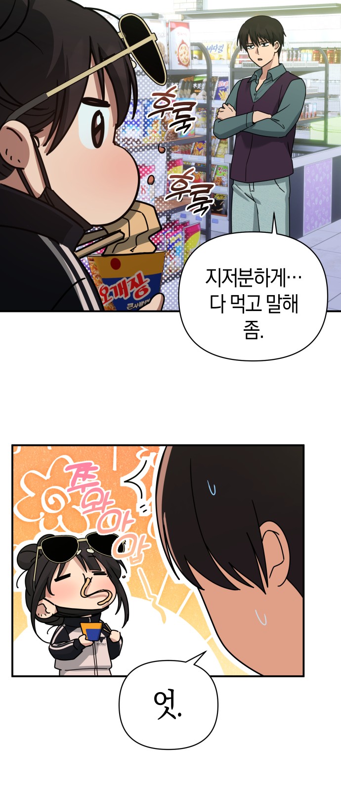 35 페이지