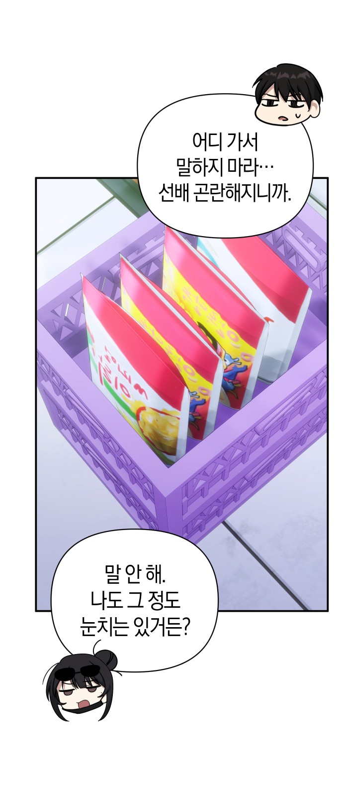 36 페이지