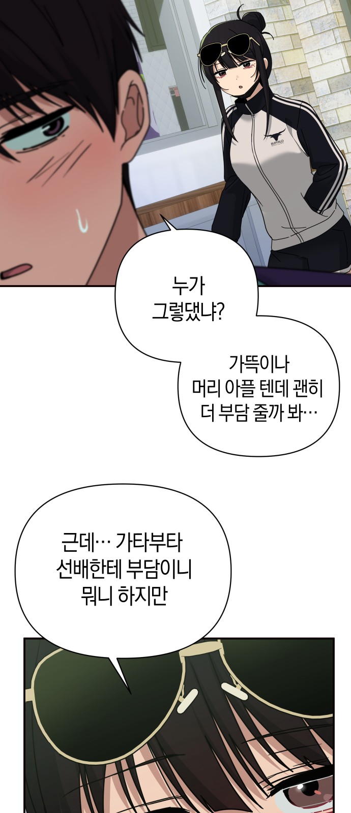43 페이지