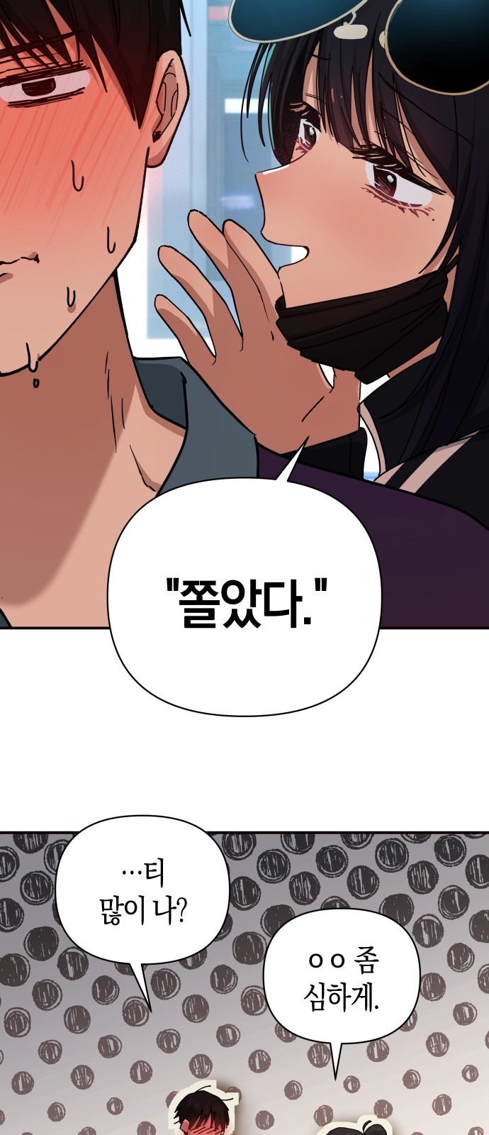 45 페이지