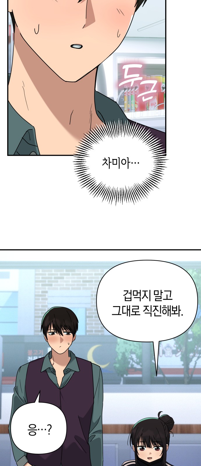51 페이지