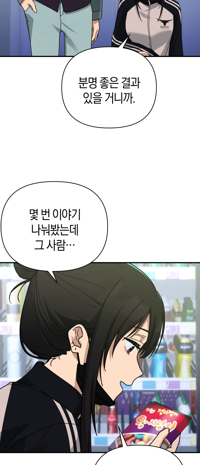 52 페이지