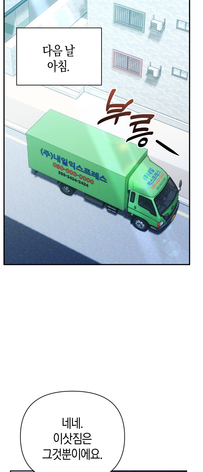 56 페이지