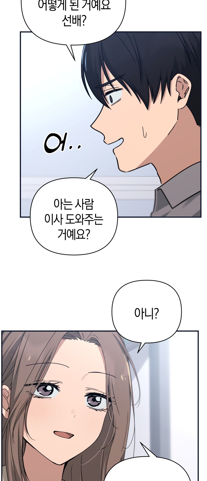 59 페이지