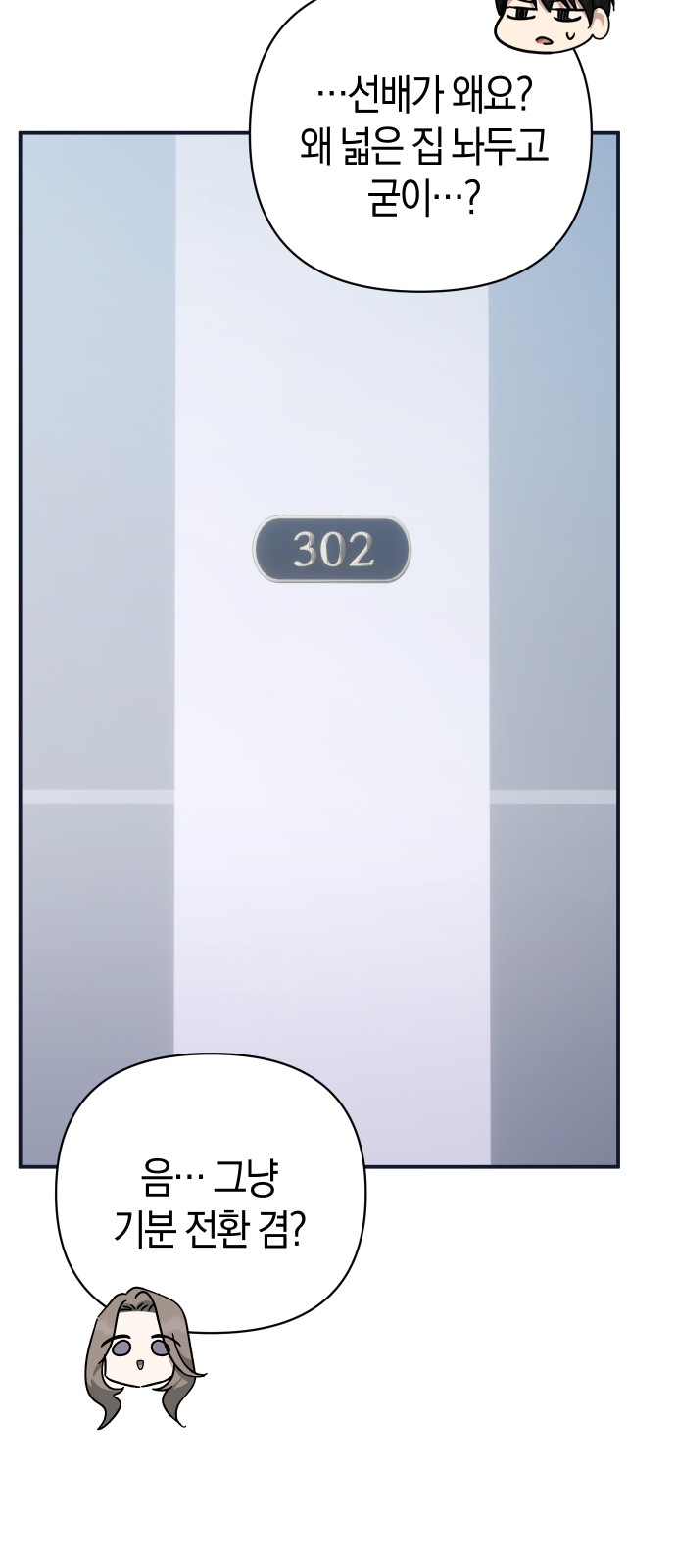 61 페이지