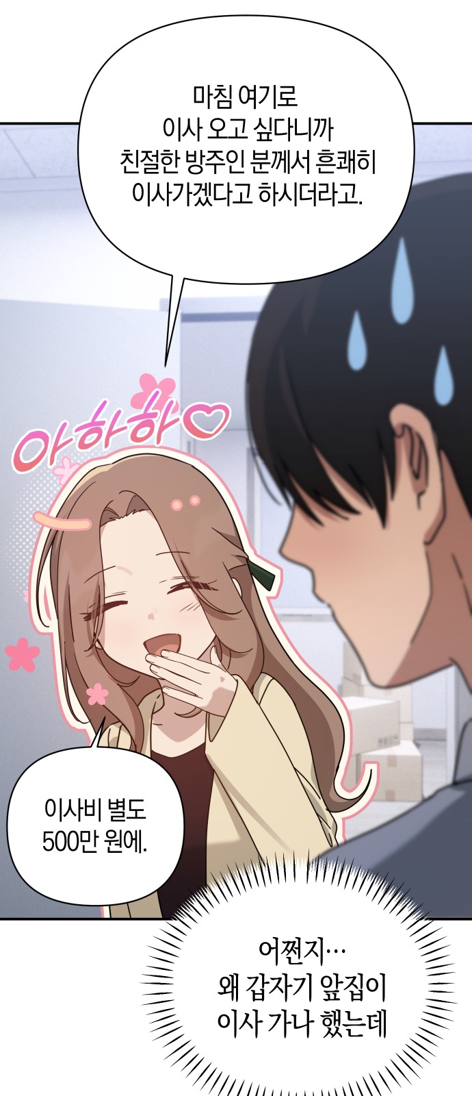 62 페이지