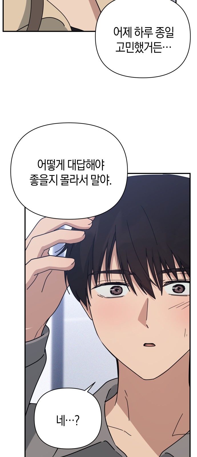 64 페이지