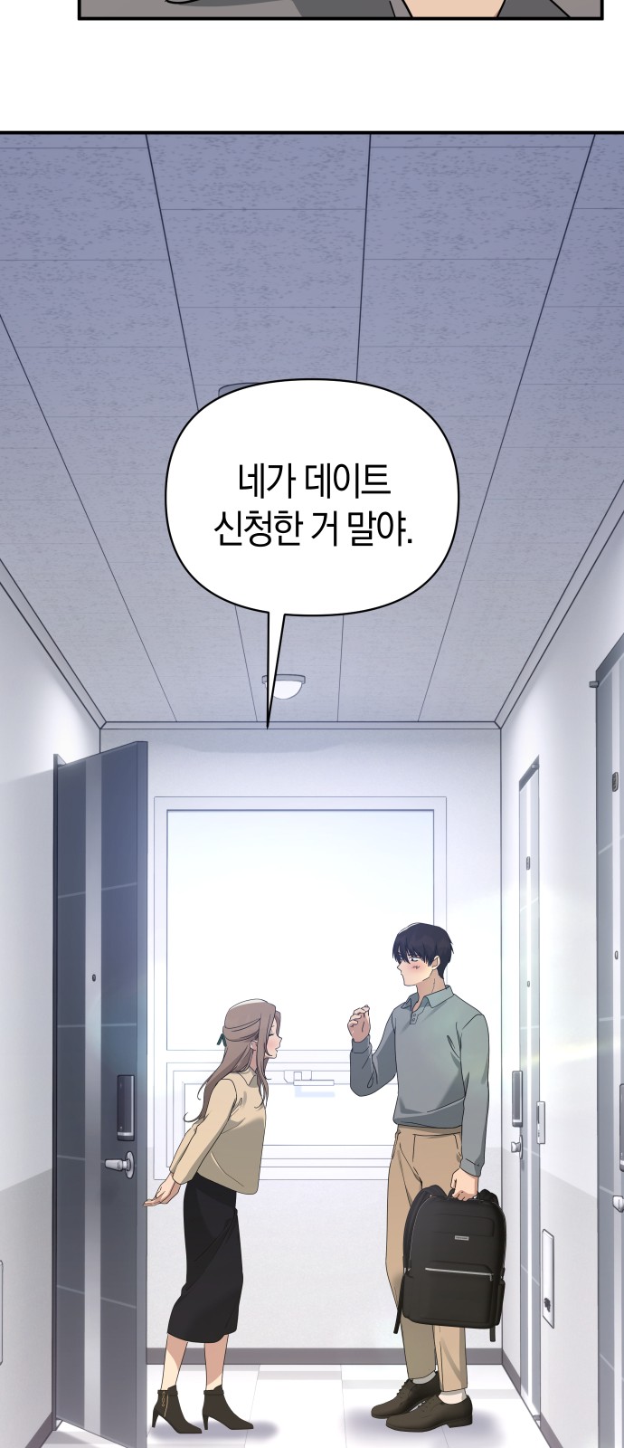 65 페이지