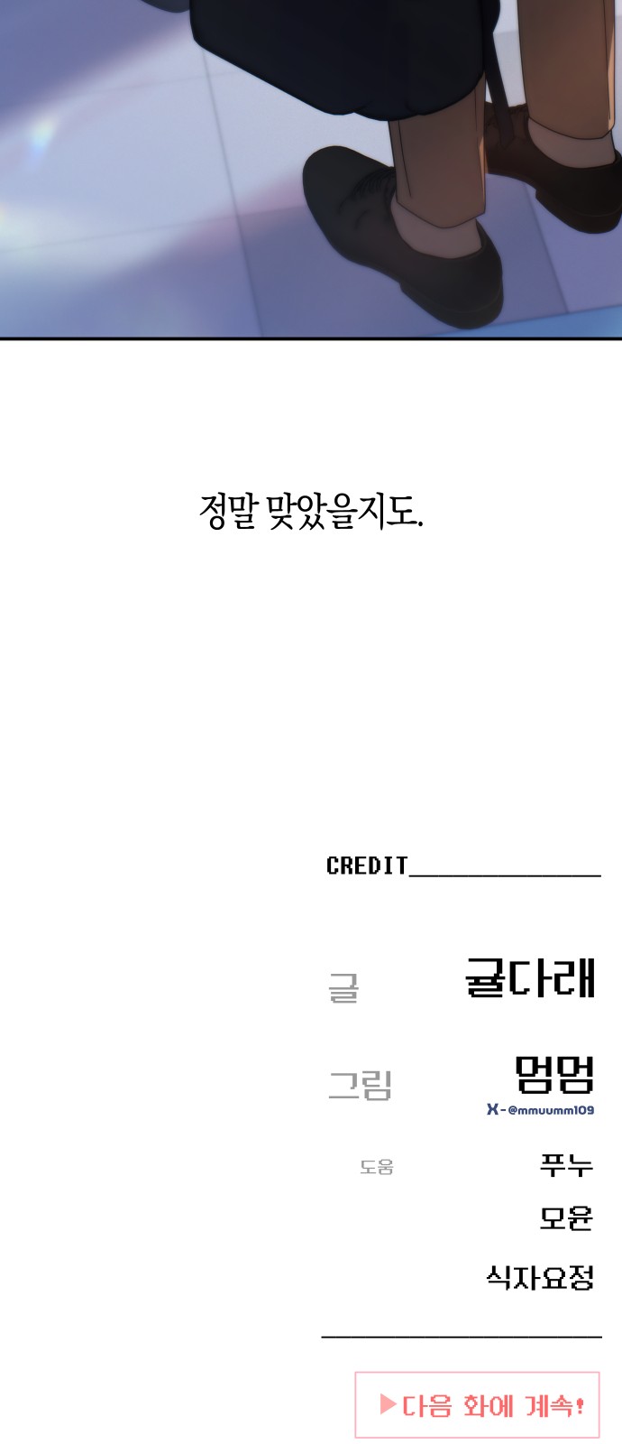 74 페이지