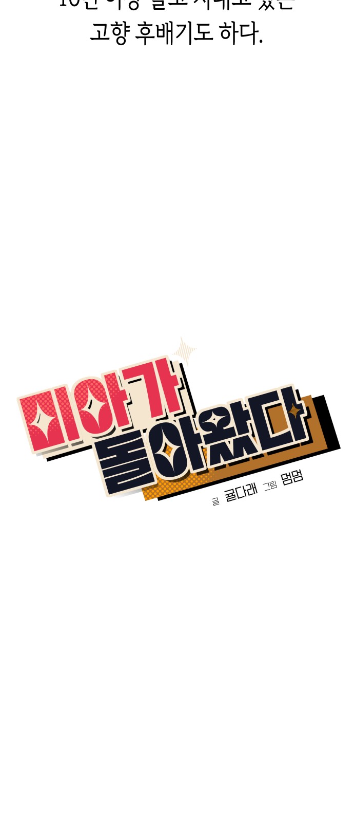 11 페이지