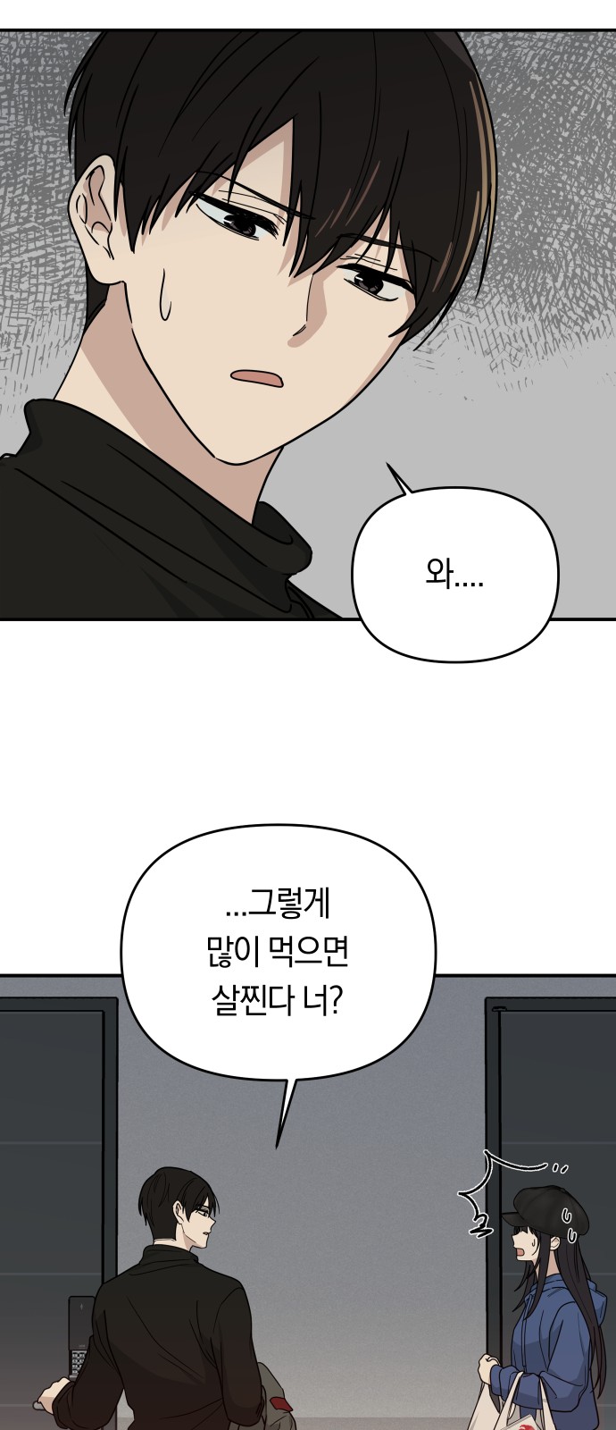48 페이지