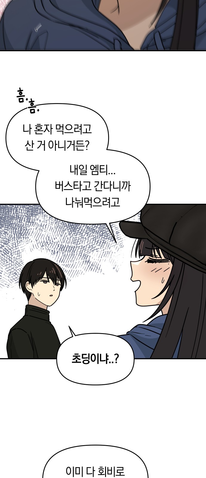 50 페이지