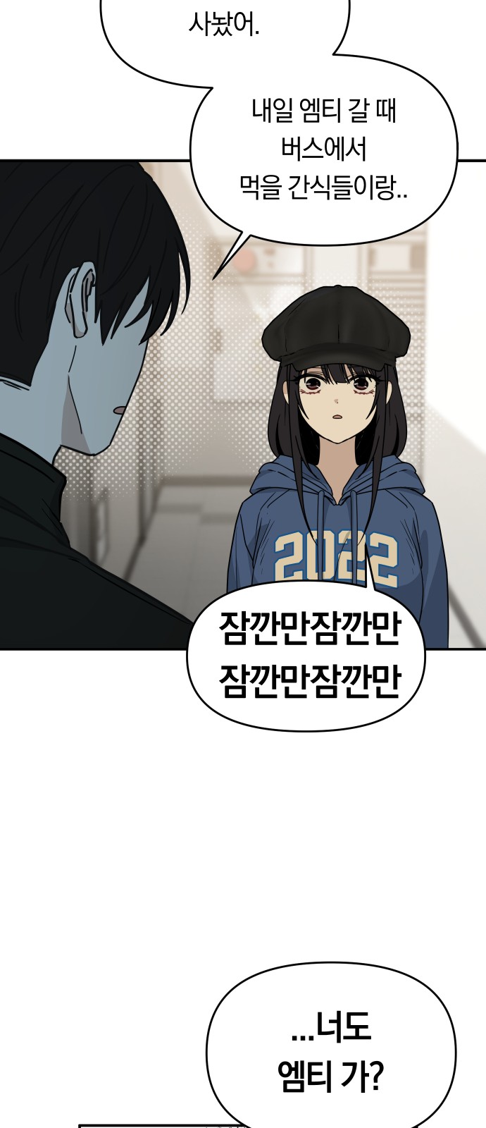51 페이지