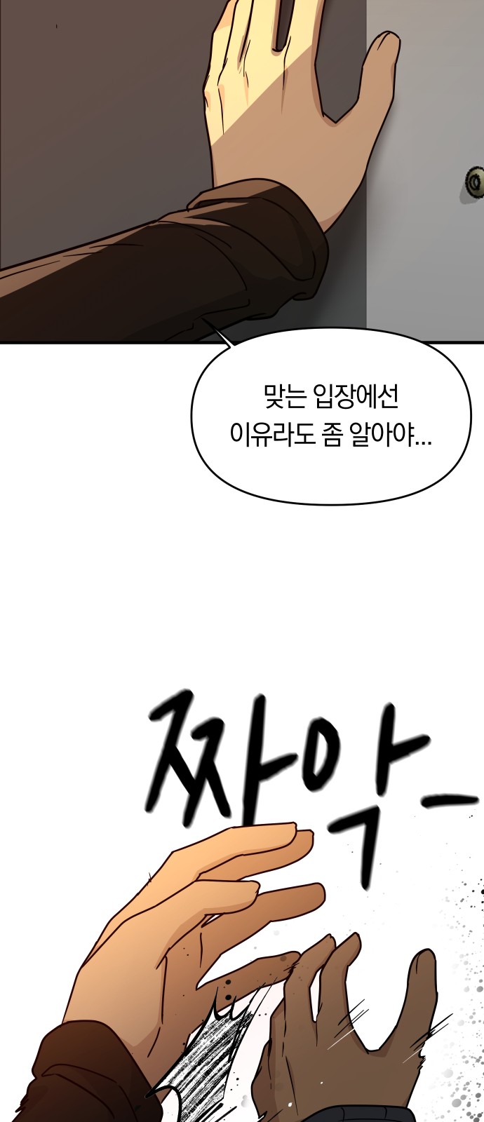 58 페이지