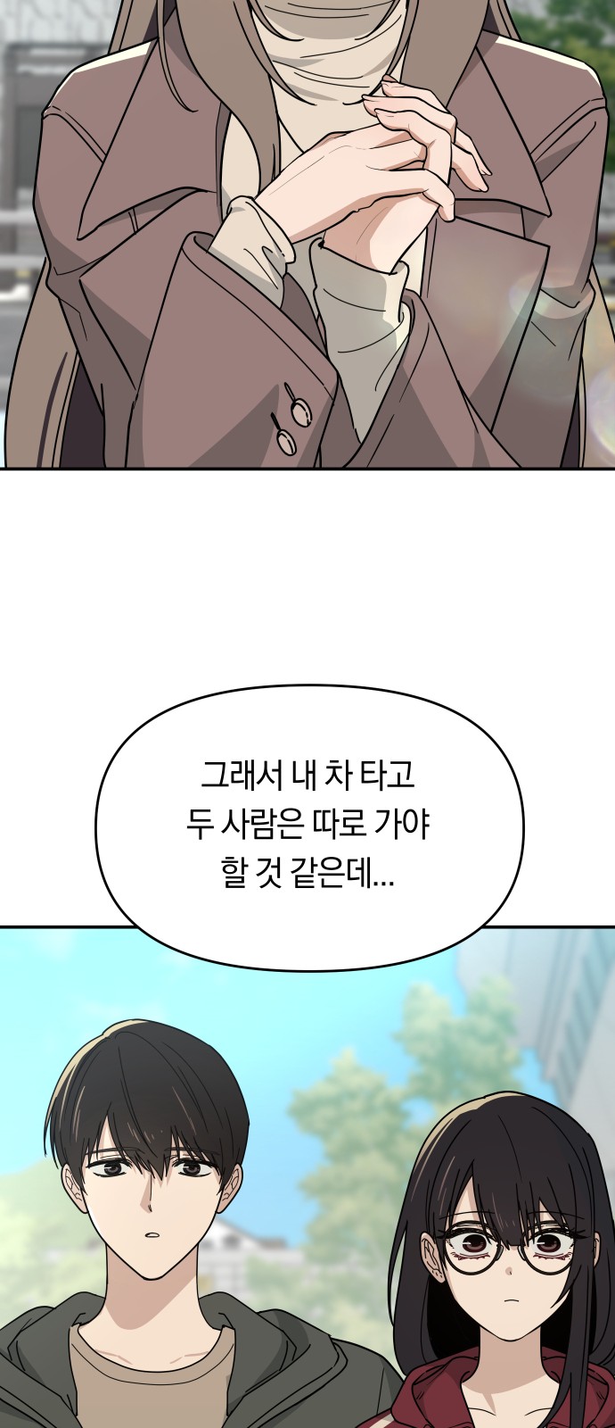 66 페이지